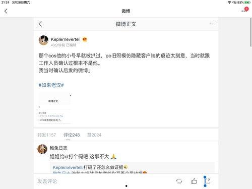 娱乐吃瓜网名大全,盘点那些趣味横生的“吃瓜”网名