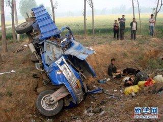 贵州翻车爆料新闻视频大全,惊心动魄的瞬间回顾 第3张 贵州翻车爆料新闻视频大全,惊心动魄的瞬间回顾 第3张