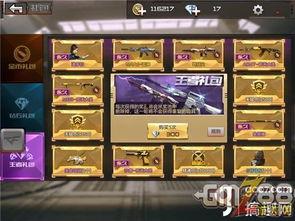 cf最新抽奖爆料手游,手游福利大放送,惊喜不断等你来拿! 第3张 cf最新抽奖爆料手游,手游福利大放送,惊喜不断等你来拿! 第3张