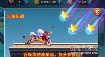 最新角色大爆料在线观看,最新爆料带你领略精彩瞬间 第2张 最新角色大爆料在线观看,最新爆料带你领略精彩瞬间 第2张