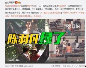 死二代高招爆料视频大全,死二代高招爆料视频大全深度解析 第2张 死二代高招爆料视频大全,死二代高招爆料视频大全深度解析 第2张